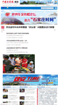 Mobile Screenshot of heb.chinanews.com.cn