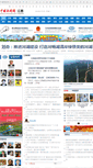 Mobile Screenshot of jx.chinanews.com.cn